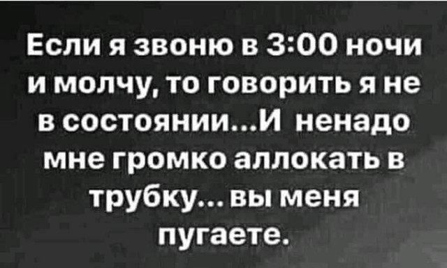 Делайте выводы