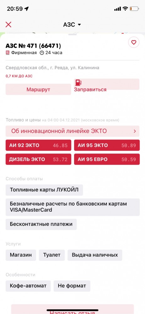 Новый рывок! Дизель по 58 рублей!