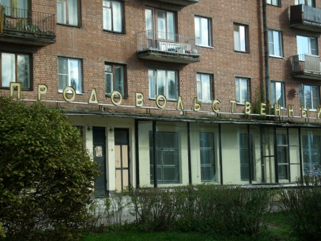 Поездка в Кексгольм(60фото! + буквы)