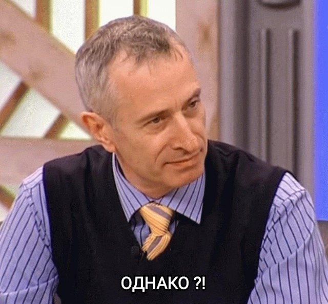 Британские учёные