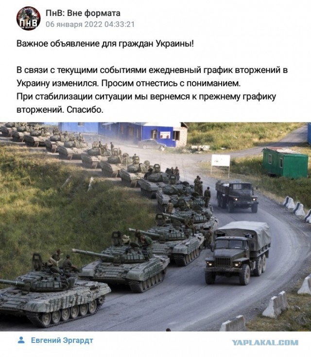Начался ввод войск ОДКБ в Казахстан