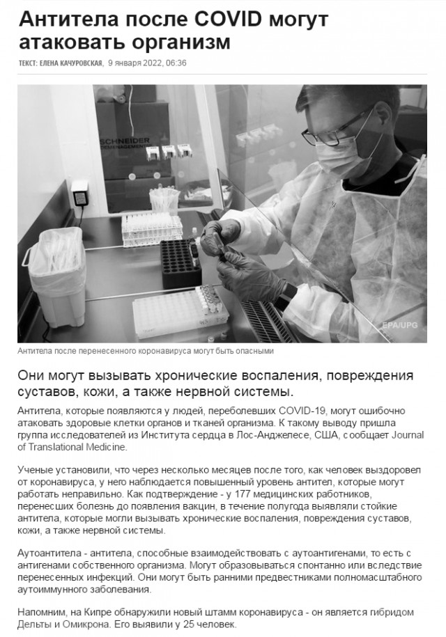 Пандемия. Коронавирус. Россия и мир. Часть 28