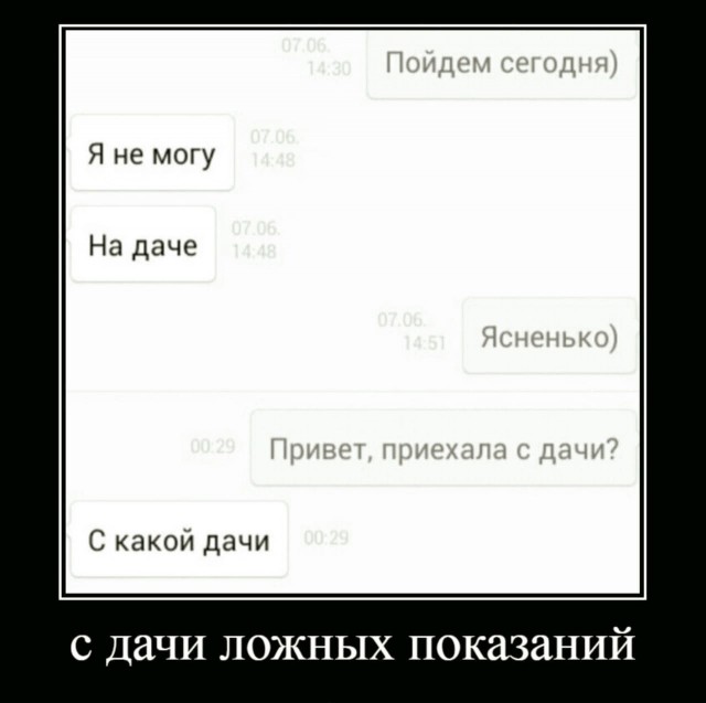 Весёлый полтишок 24.01