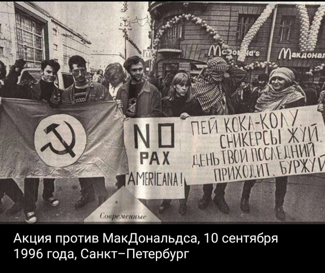 До чего наивные люди были