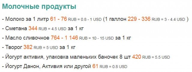 Рубль стал самой недооцененной валютой по «индексу бигмака»