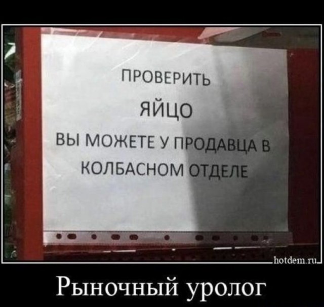 Картинки и мемы для настроения - 15