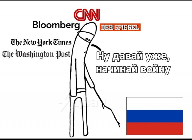 Не бери Украину