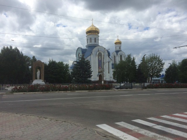 Моя Родина - Луганск