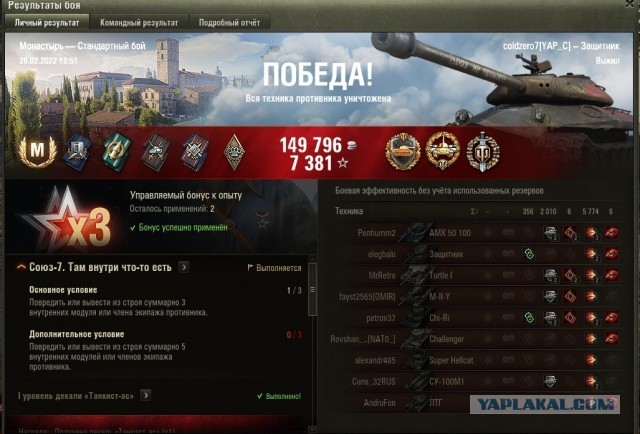 Wargaming 61