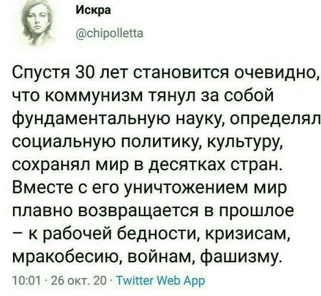 Европа дает Украине авиацию