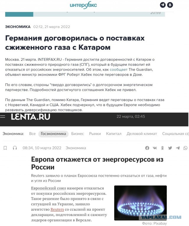 Стало известно о подготовке пятого пакета санкций ЕС против России
