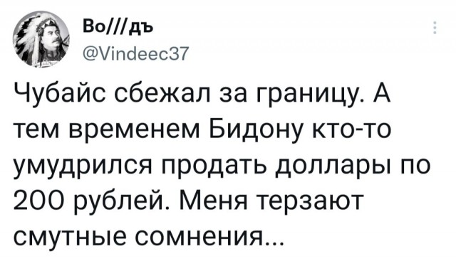 Весёлый полтишок 28.03.22