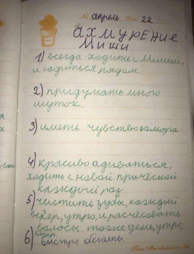 Юмор. Мемы