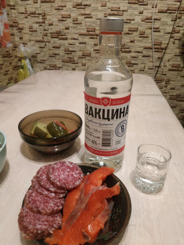Ну, ЯП, бухнём!