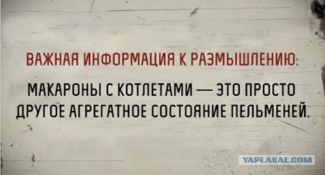 Немного пятничных и где то смешных картинок