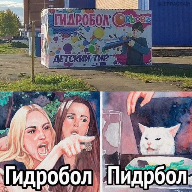 Так себе картинки 19.05.22