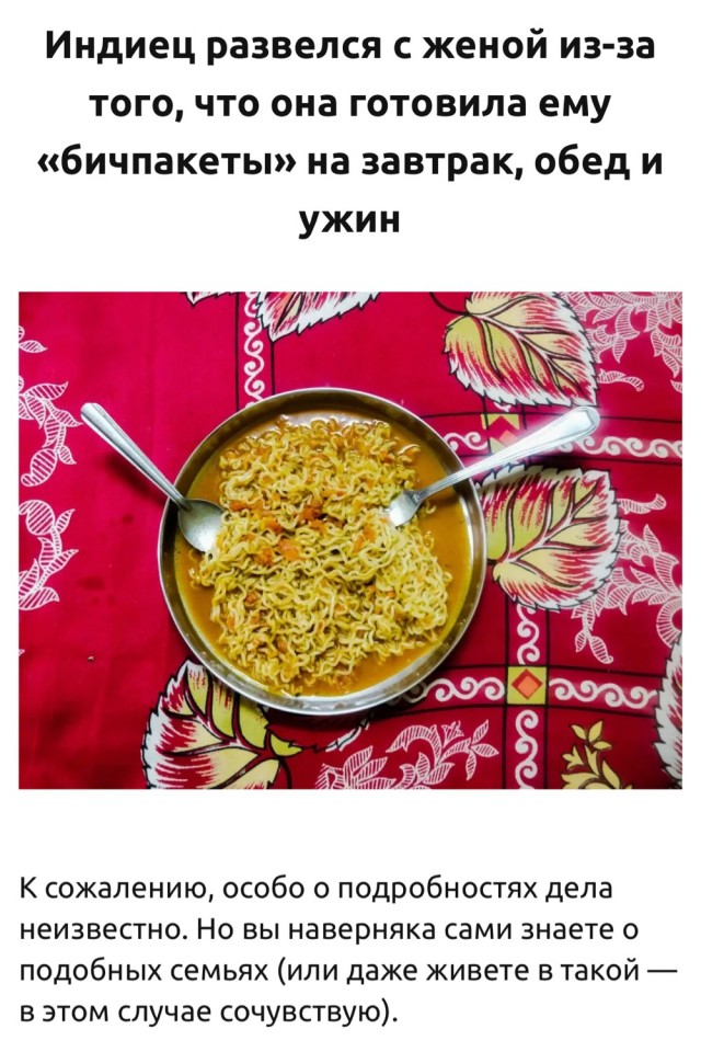 Картинки и мемы для настроения - 19