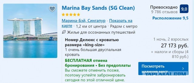 Мой Крым