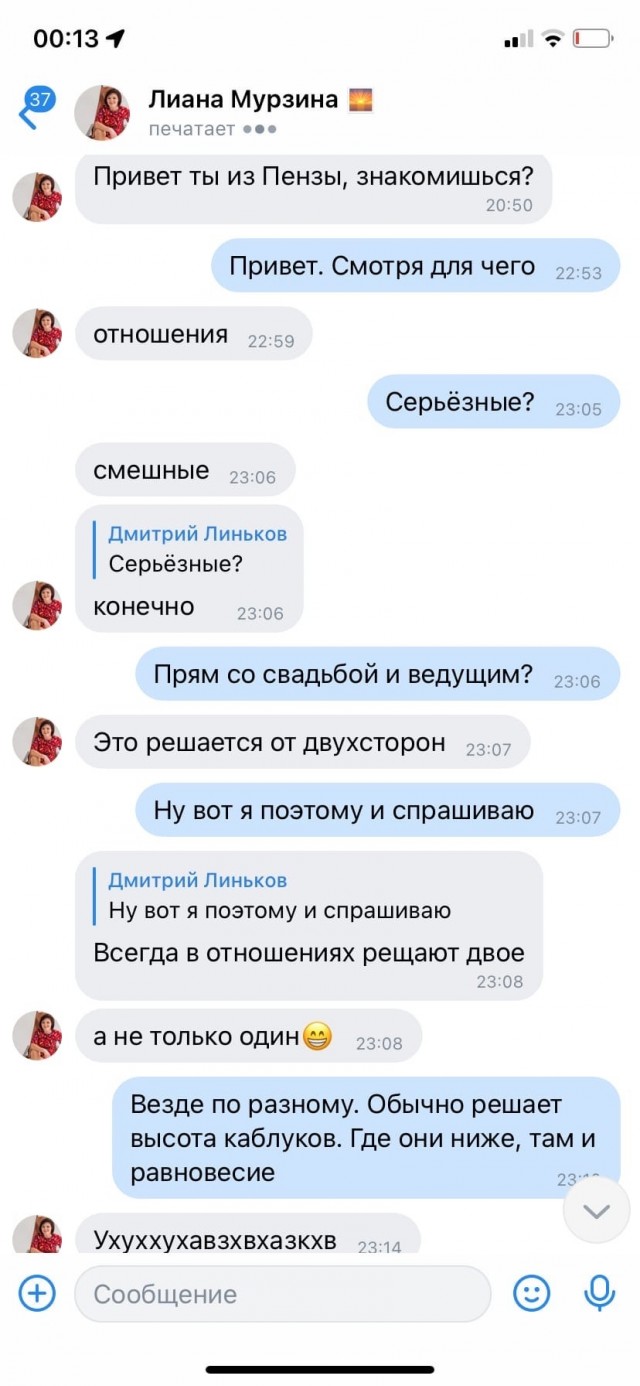 Как я чуть в кино не сходил или очередной интернет-развод