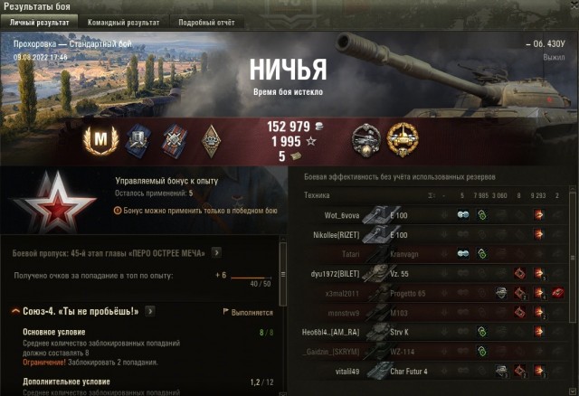 Wargaming 61