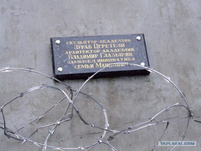 Одесса 2012