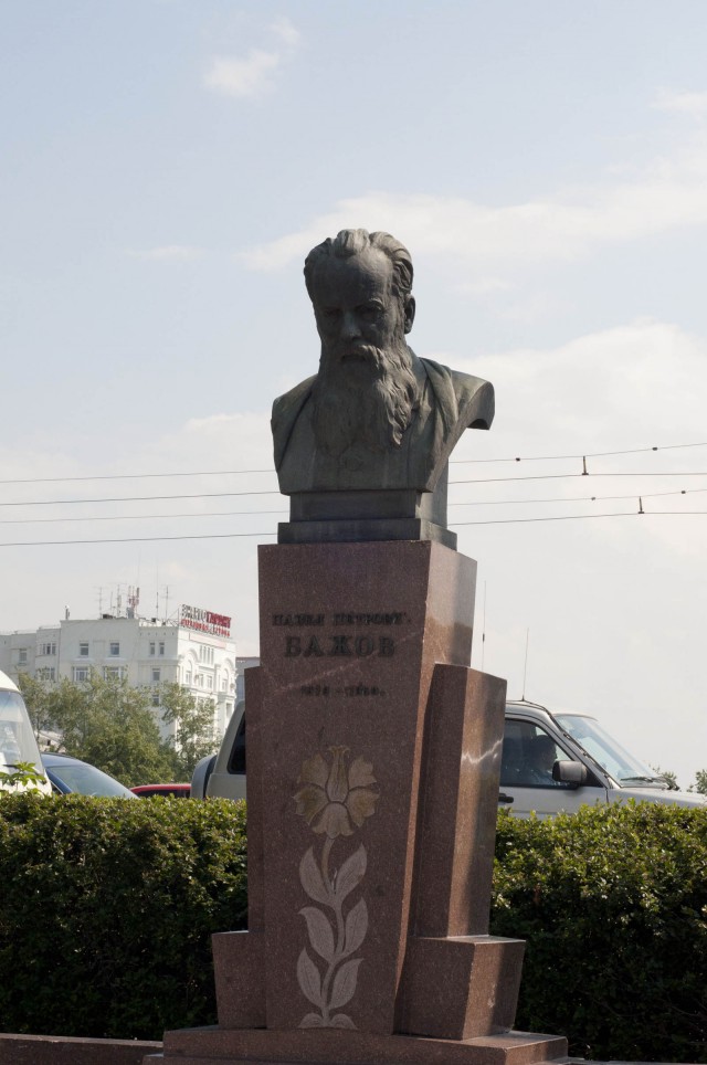 Поездка в Екатеринбург