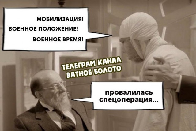 Госдума вводит в УК понятие «мобилизация», «военное положение» и «военное время»