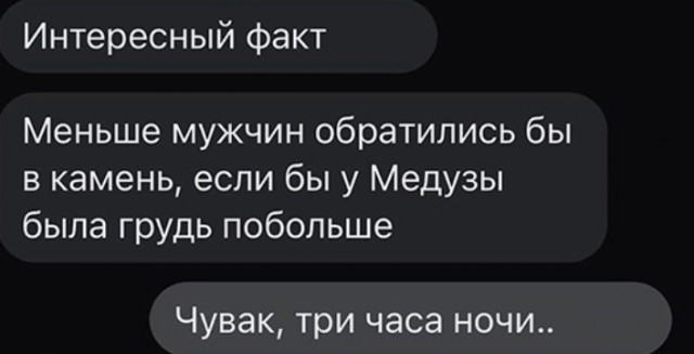 Так себе картинки 28.09.22
