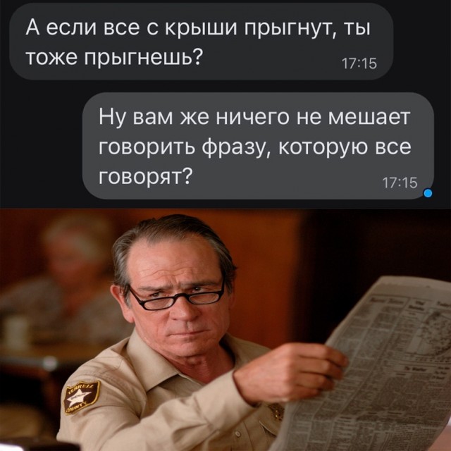 Картинки и мемы для настроения - 107