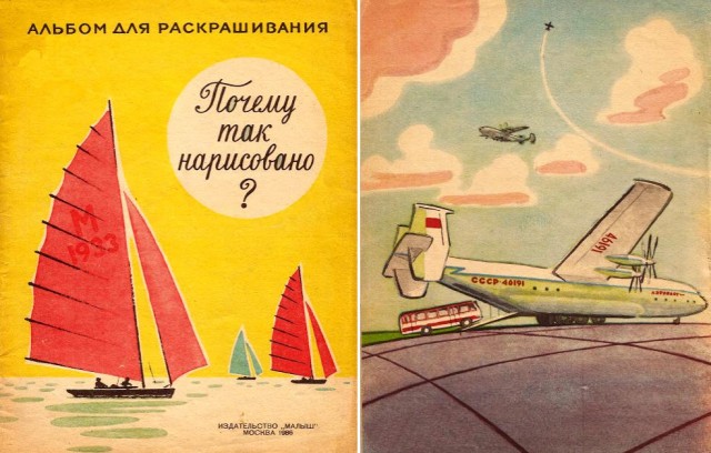 Предметы и вещи из прошлого, с которыми связана твоя жизнь.
