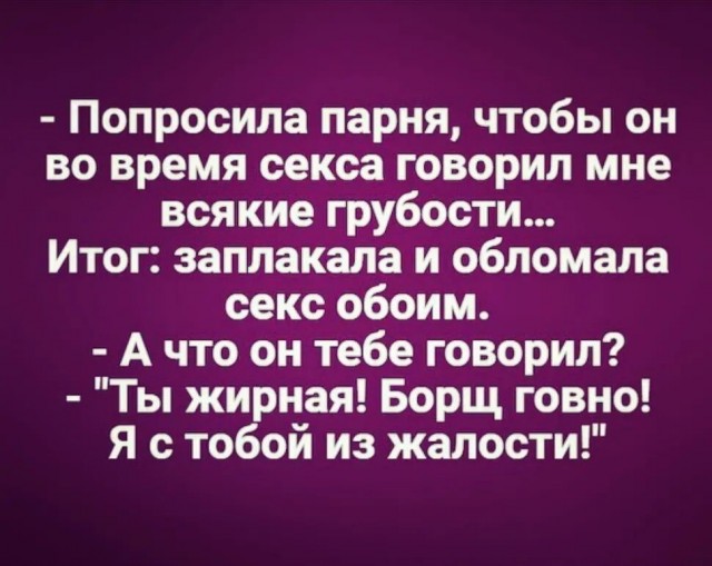 Юмор в картинках и без 19.10.2022