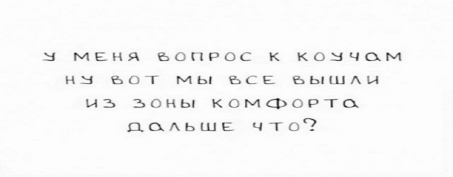 Картинки и мемы, всем хороших выходных
