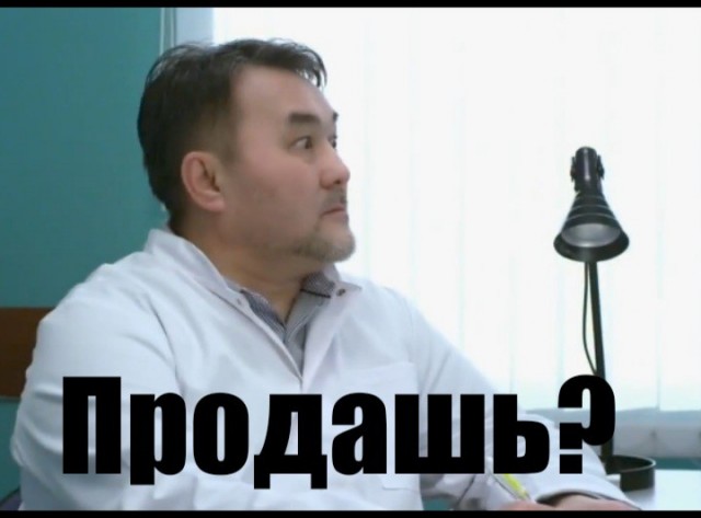 Микрофон на тренере
