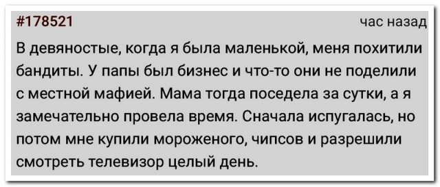 Немного картинок для настроения - 117
