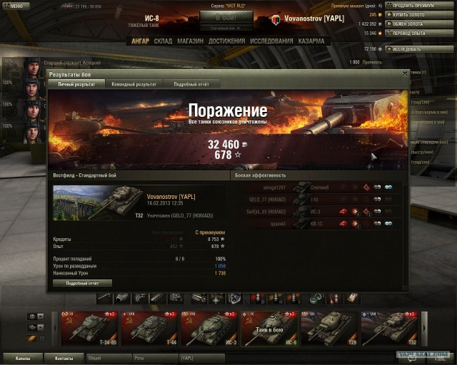 Wargaming 3