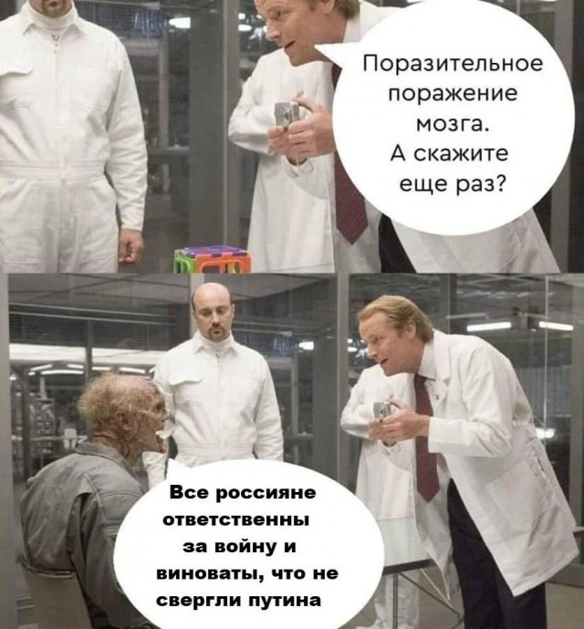 Победная поступь идиотизма по планете – том 4