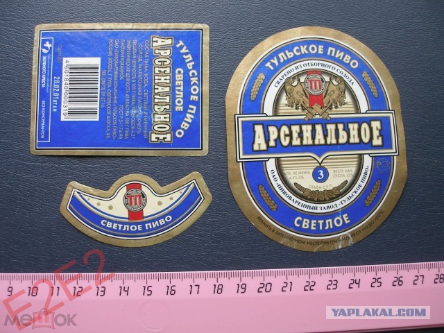 Пиво середины 90х - начала "нулевых". Какие марки запомнились вам и почему?