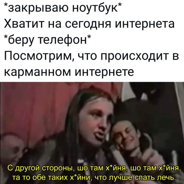 Картинки и мемы. Выходные близко...
