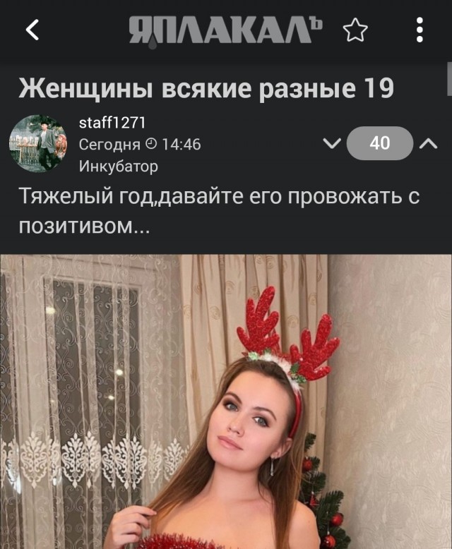 Женщины всякие разные 19
