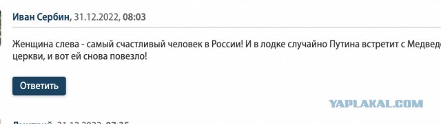 Путин выступил с новогодним обращением к россиянам на фоне военных