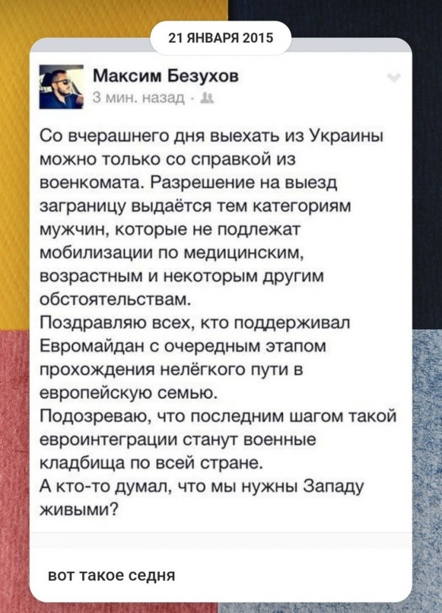 Чего по польски не говоришь, раз живешь в Польше ?"