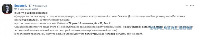 Для просвещения.