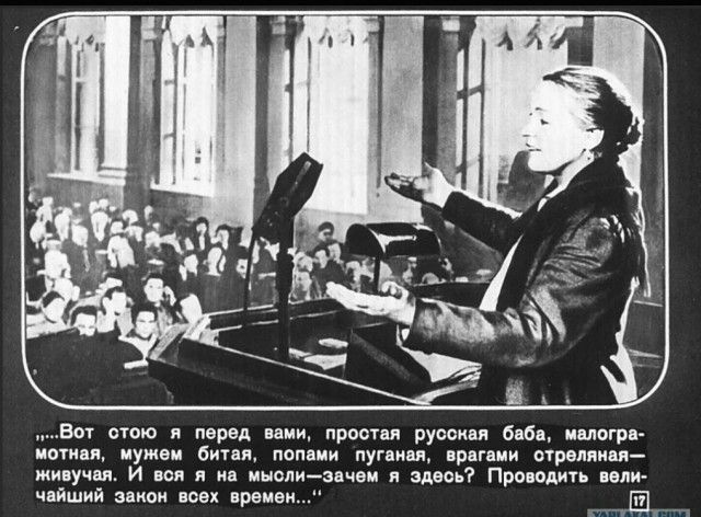 Победная поступь идиотизма по планете – том 7
