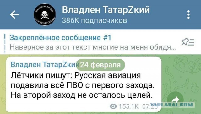 Украина пообещала «великие события» 24 февраля