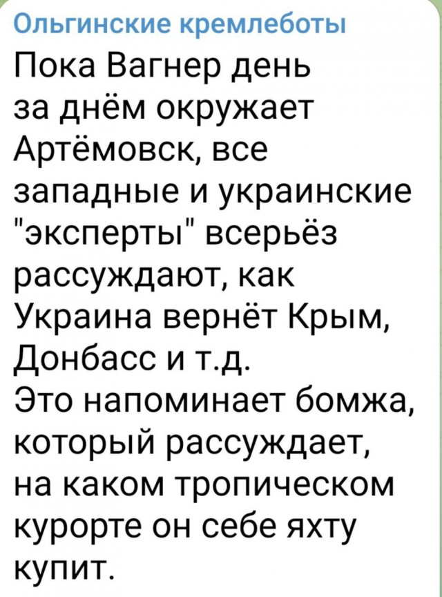 Украина пообещала «великие события» 24 февраля