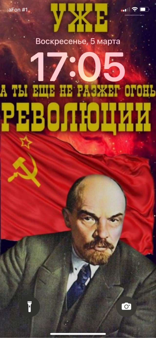 У кого какие обои на телефоне