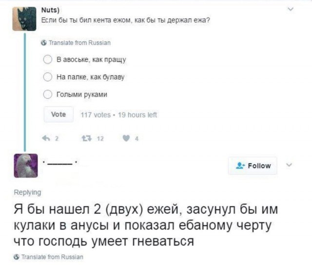 Комментарии из соцсетей. Смешные, грустные, твои.