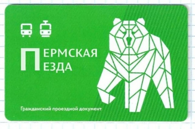 Умные остановки в Перми по ночам истошно орут свой IP адрес в надежде связаться с сородичами