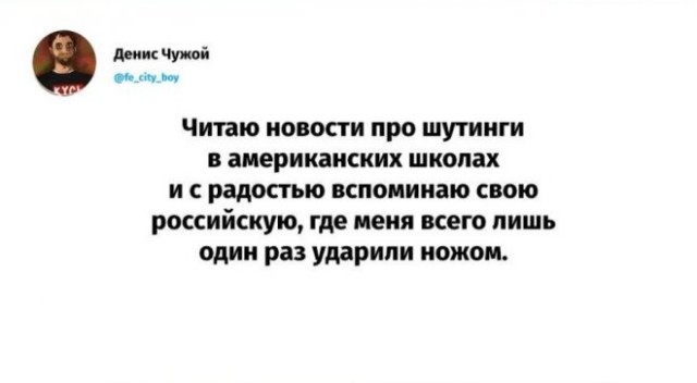 Картинки и мемы, всем хороших выходных