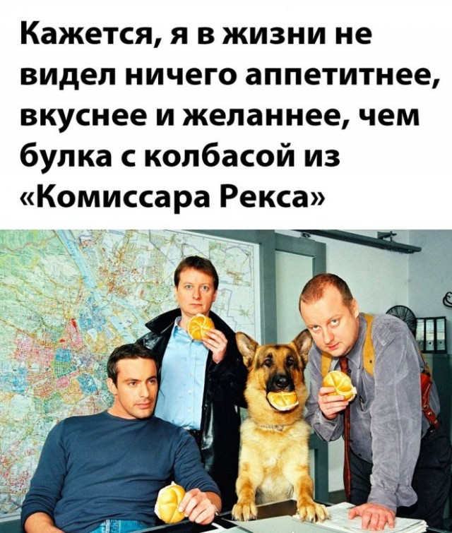 Картинки и мемы для настроения - 167